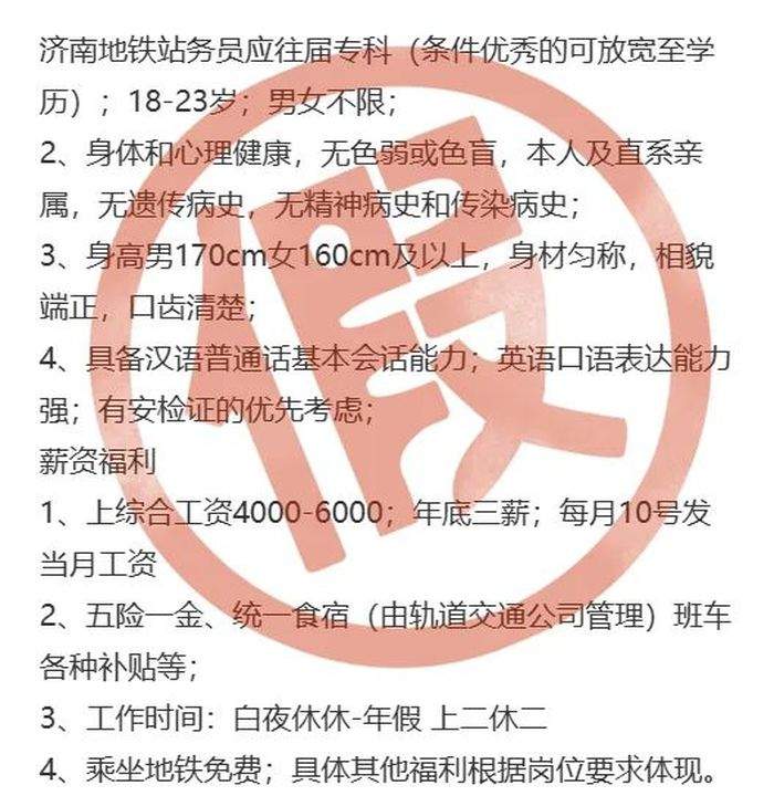济南身份证号大全_济南市身份证号和姓名_济南身份证件号码
