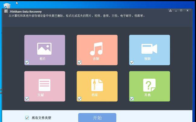 recovermyfiles_recovermyfile_recovermyfile