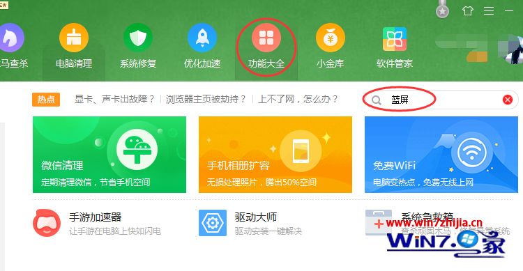 Ghost2024 蓝屏问题让人心烦意乱，如何解决？