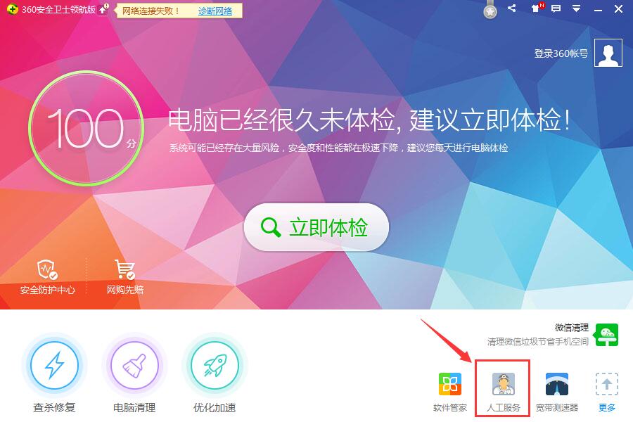 未更正错报_可接受差异额和可容忍错报_csrss.exe报错