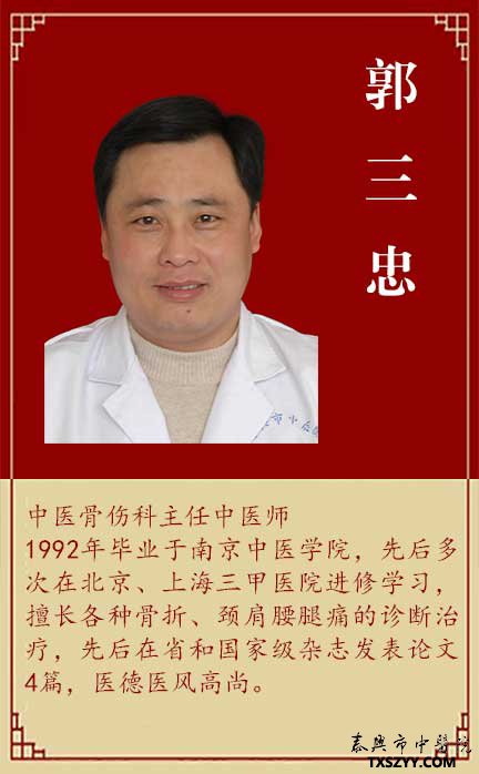北京朝阳医院中医科怎么样_北京朝阳医院有中医吗_北京朝阳中医院
