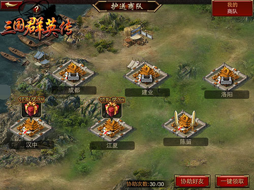 三国群英传下载安装_三国群英传3安卓下载_三国群英传app下载
