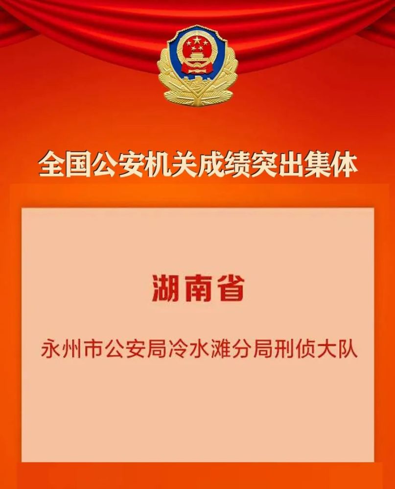 公安官方查询重名_全国公安部重名查询系统_公安厅查询重名