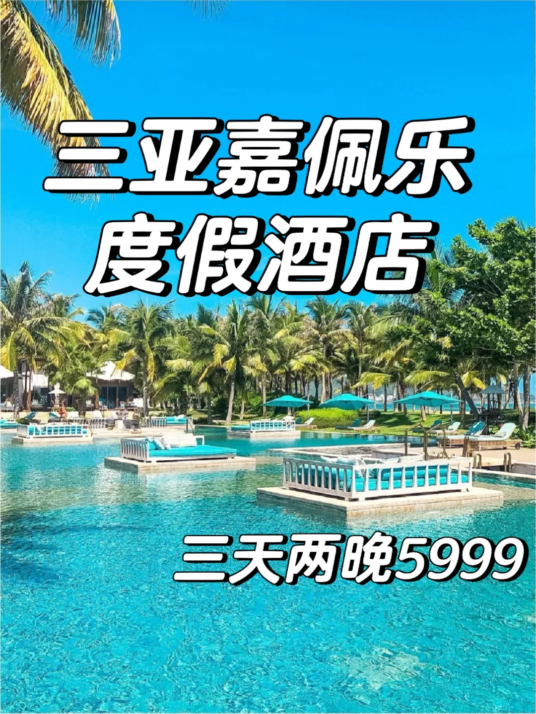 酒店价格体系是什么意思_泰能酒店管理系统价格_酒店价格体系模板