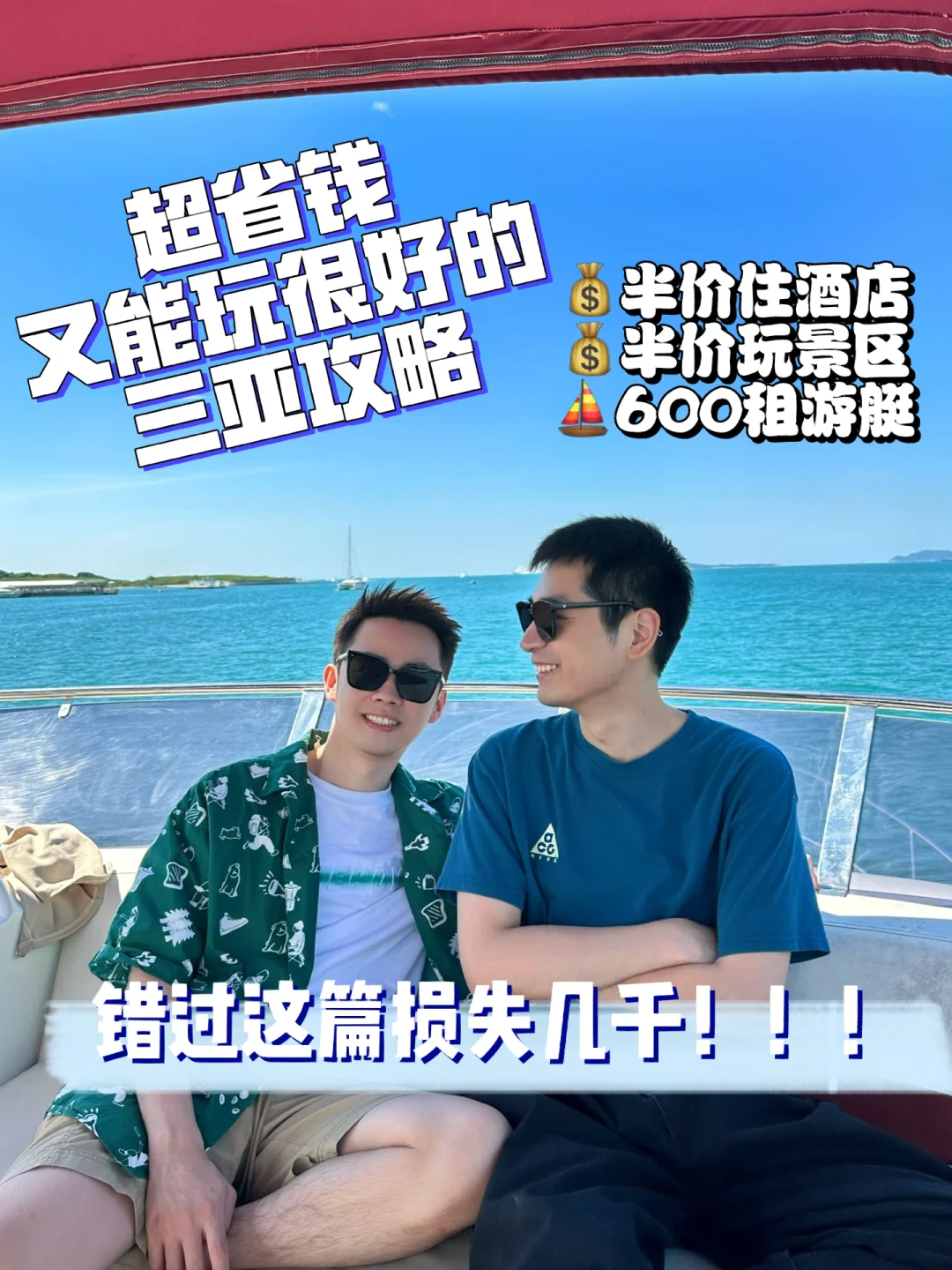 泰能酒店管理系统价格_酒店价格体系是什么意思_酒店价格体系模板