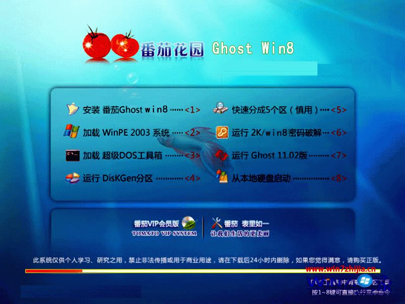 Win8 系统下打印机为何玩捉迷藏？用户苦寻无果