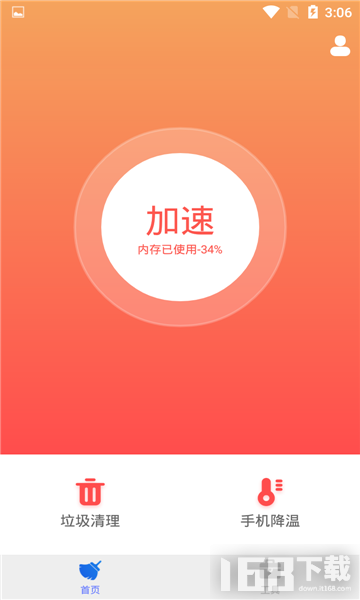 win8下载_下载windows8_win8 64位系统下载