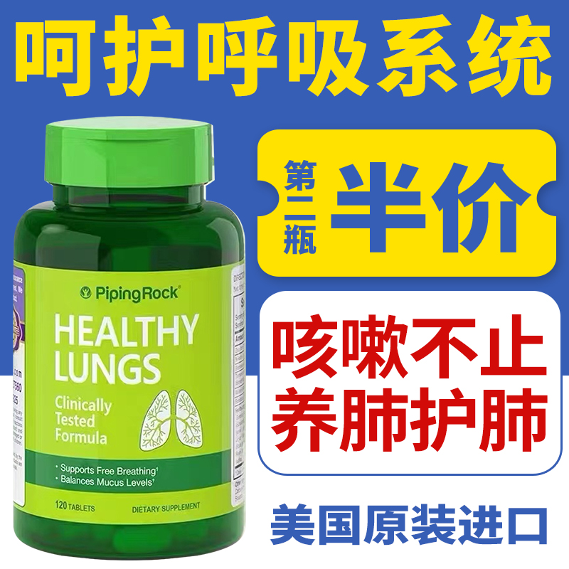 了解蛋白肺：维持呼吸健康的关键液体