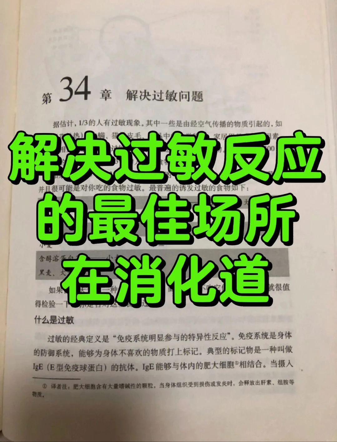 蛋白肺能活多久_蛋白肺_蛋白肺怎么治疗