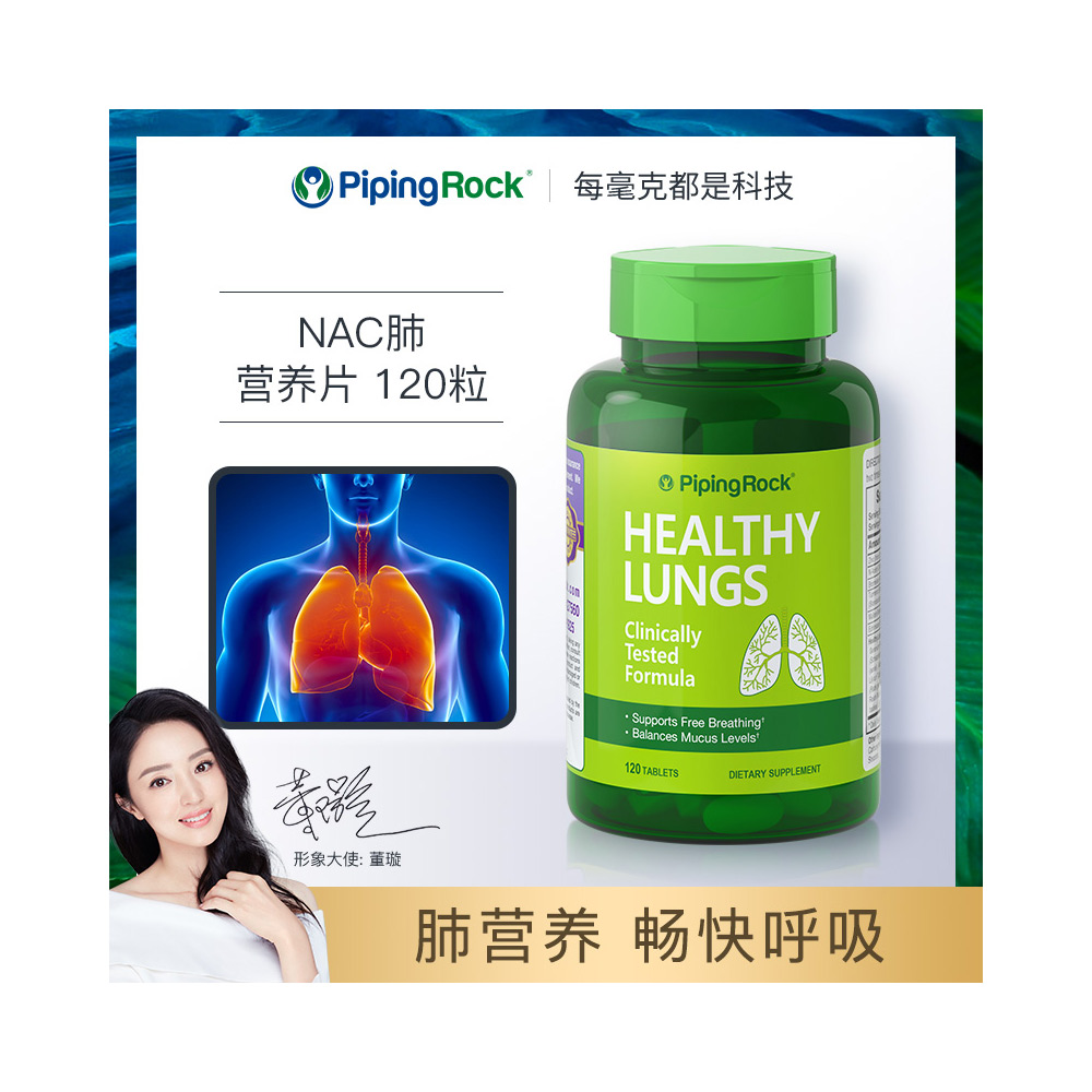 蛋白肺怎么治疗_蛋白肺_蛋白肺能活多久