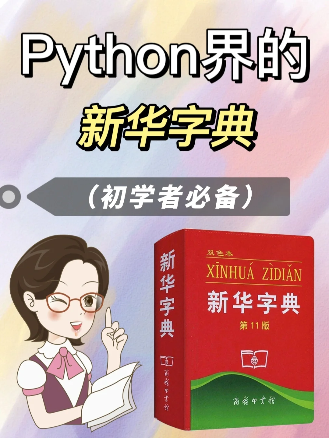 表情包语言_qt 语言包_语言包软件