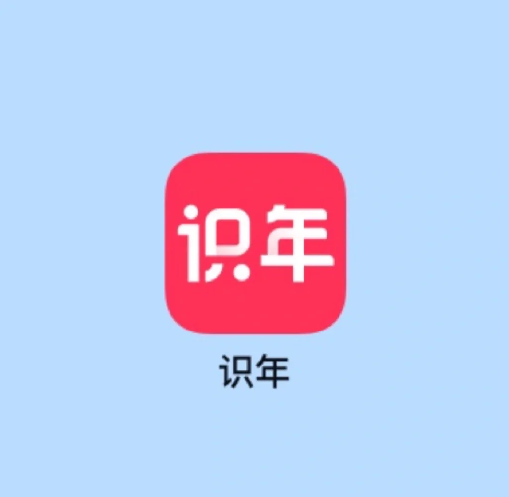 哎呀妈呀！照片突然没了？别急，免费图片恢复软件安利来啦