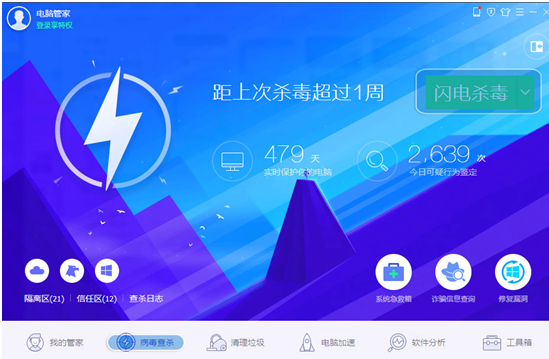riched32.dll 病毒_病毒和细菌发烧的区别_病毒和细菌的
