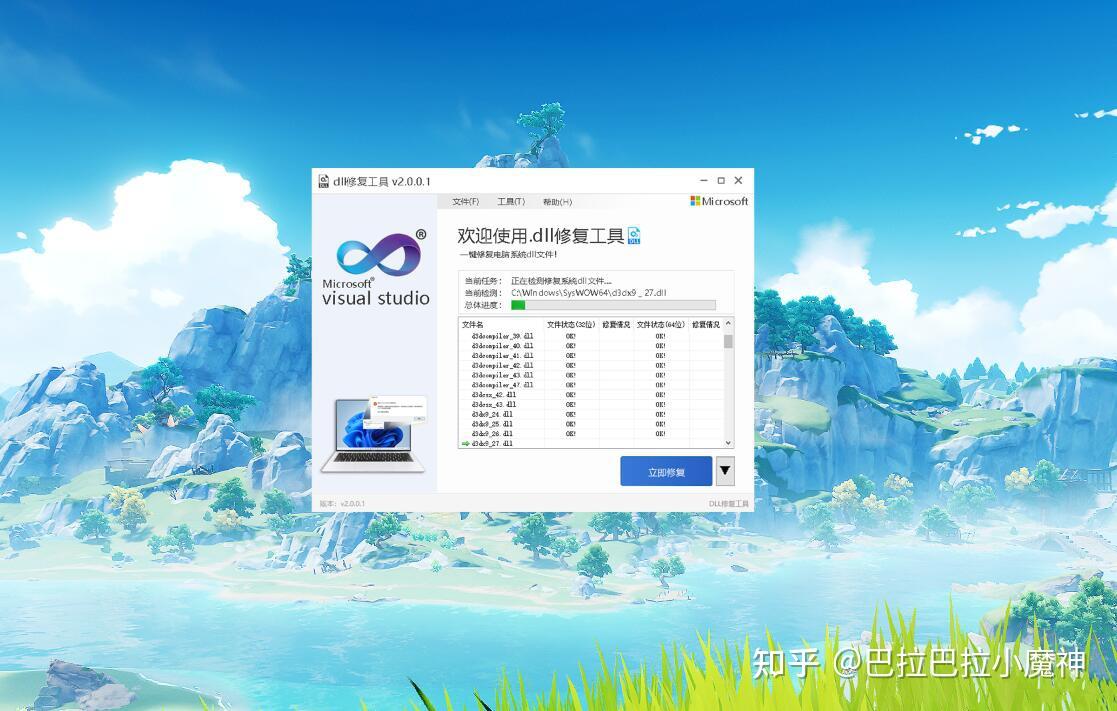 病毒和细菌的_riched32.dll 病毒_病毒和细菌发烧的区别
