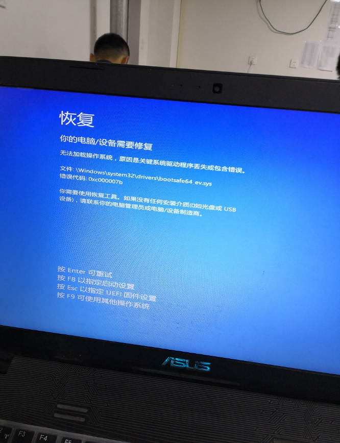 riched32.dll 病毒_病毒和细菌发烧的区别_病毒和细菌的