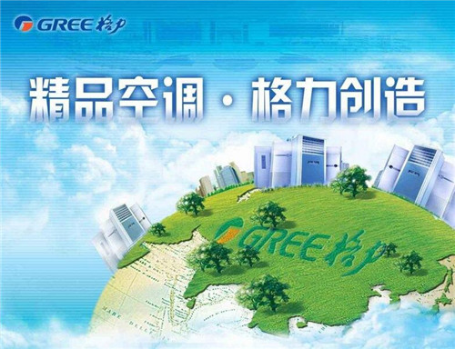 省电空调品牌推荐：美的、格力、海尔，让你夏天电费不再飙升