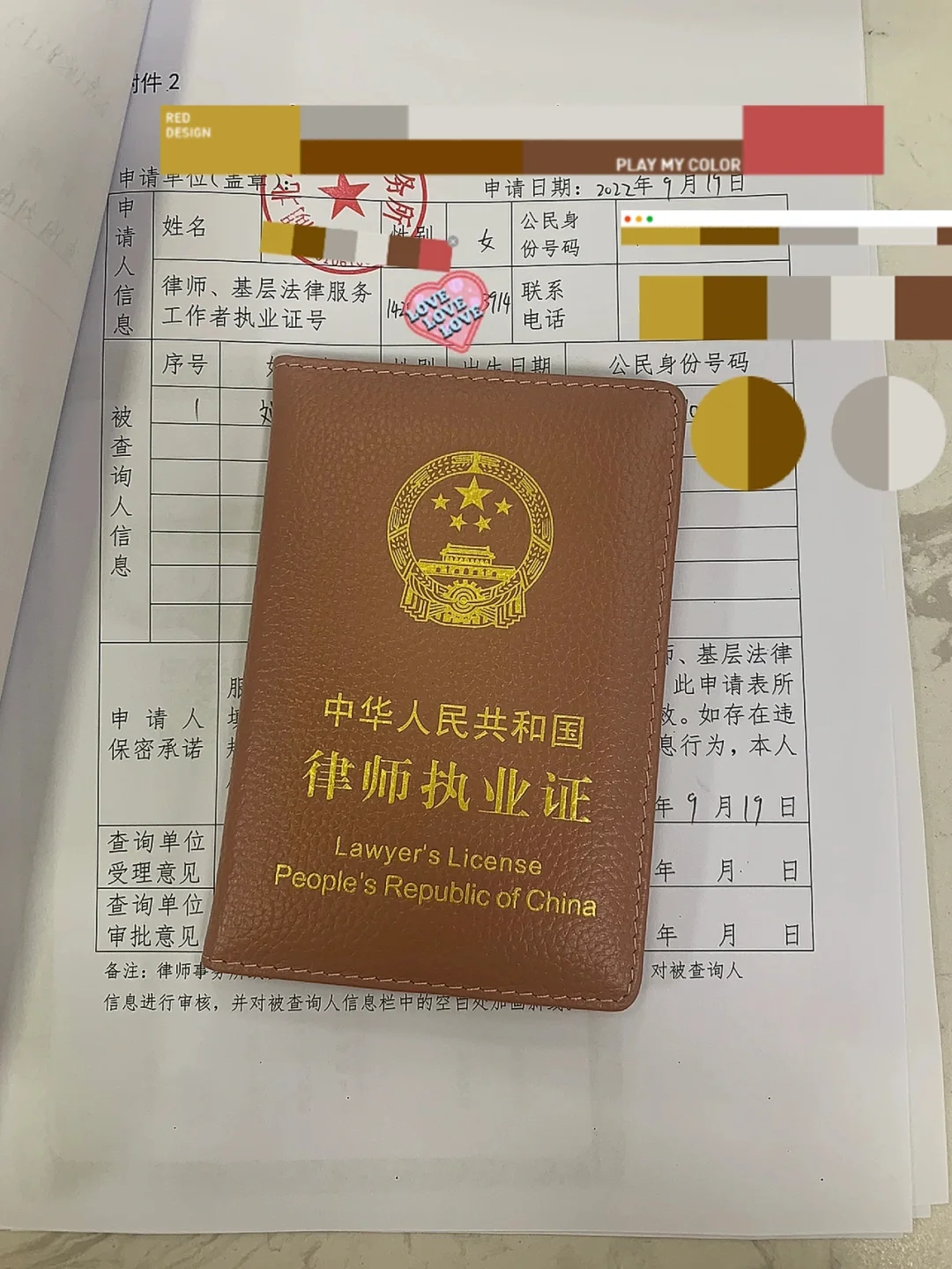 调取户籍信息_户籍调取信息需要多久_调取户籍信息需要哪些手续