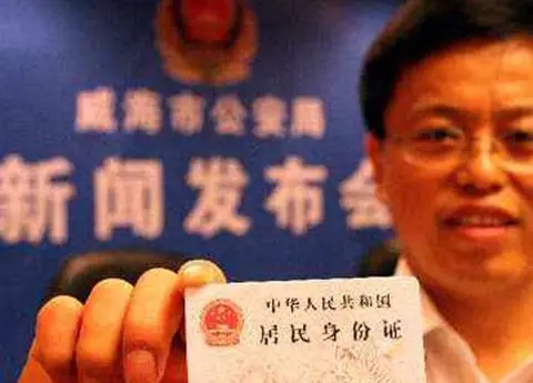 超酷正则表达式验证身份证号码，妈妈再也不用担心我填错啦