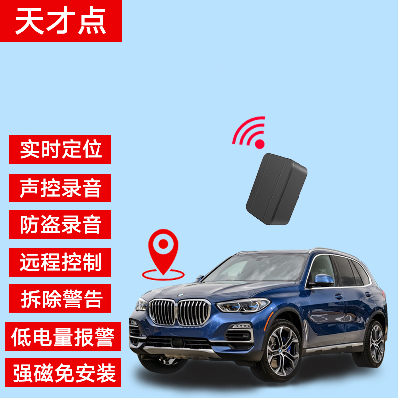 GPS 定位器：追踪本领超强，工作原理让人拍案叫绝