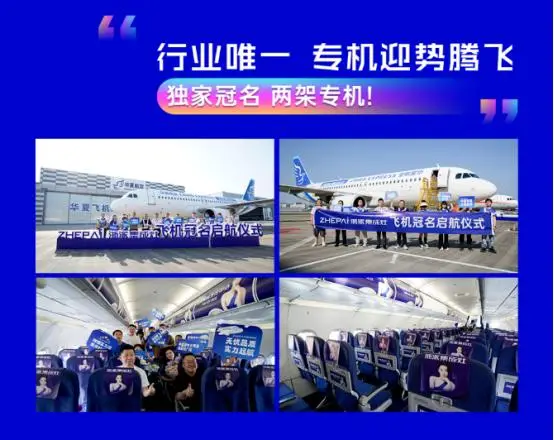ECShop 助力小店腾飞，流量订单双丰收