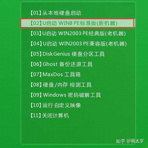 旗舰失败升级版win7怎么办_旗舰失败升级版win7能用吗_win7旗舰版升级失败