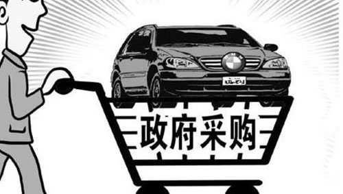 乐至县政府采购网：方便、透明、公平的政府大卖场