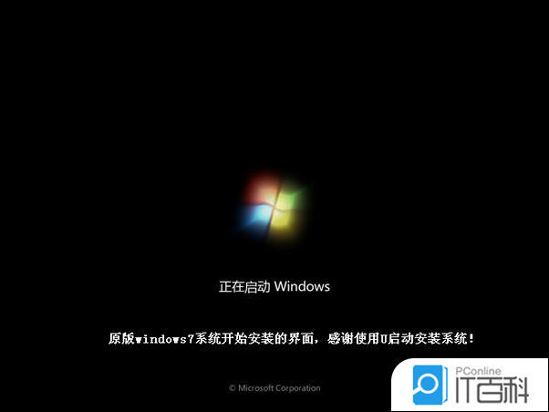 u盘启动操作步骤_u盘启动盘使用教程_u盘启动如何使用