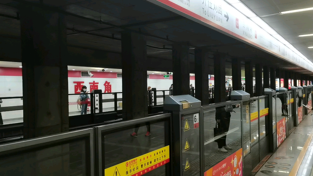 地铁双桥站_双桥地铁站开通了吗_地铁双桥是几号线