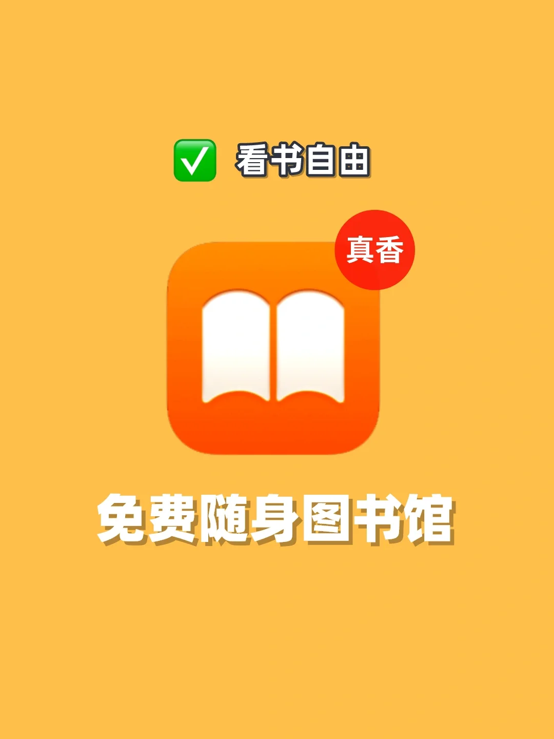 PortableApps：移动生活小帮手，让常用软件随身带