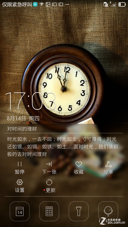 探索 PearOS 系统安装之旅：清新界面，简单易用，带你开启电脑新体验