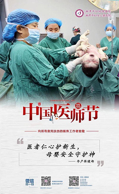 总医院普通外科医生张鹏：默默付出，用温暖的心治病救人