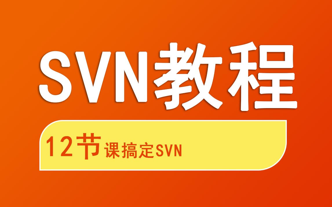 window 2024 svn_window 2024 svn_window 2024 svn