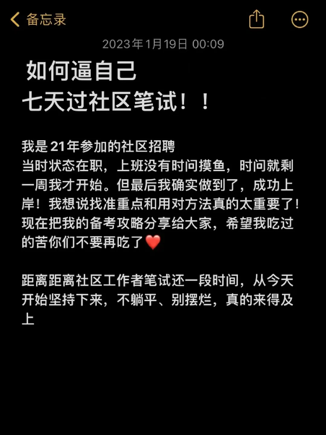 文件标记：让工作更高效，心情更美好