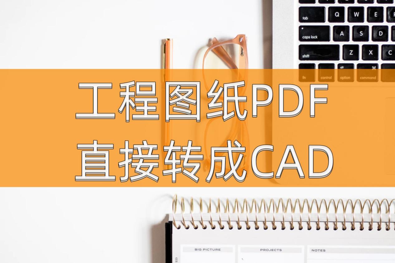 cad坐标点怎么看_cad上怎么看一个点的坐标_cad看坐标系