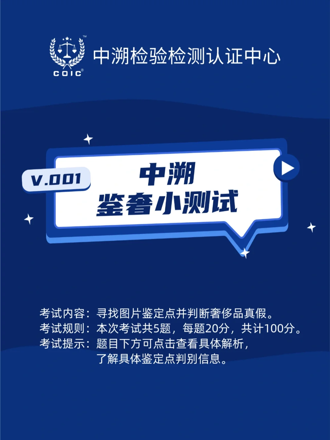 揭秘图片坐标点：火眼金睛与软件工具的完美结合