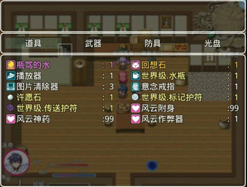 雨林木风装机版光盘：让电脑重回青春的秘密武器