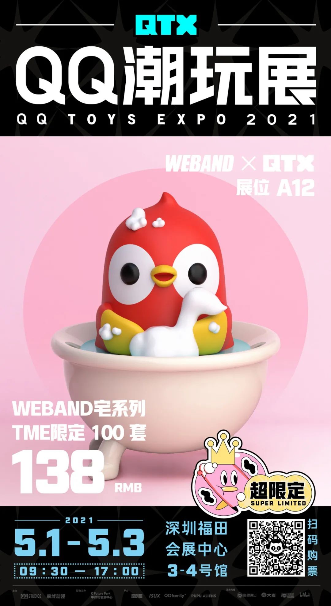qt实现qq面板_qt实现qq面板_qt实现qq面板