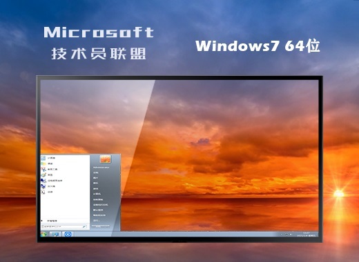 Win7SP3Ghost：曾经的电脑小白救星，如今的时代记忆