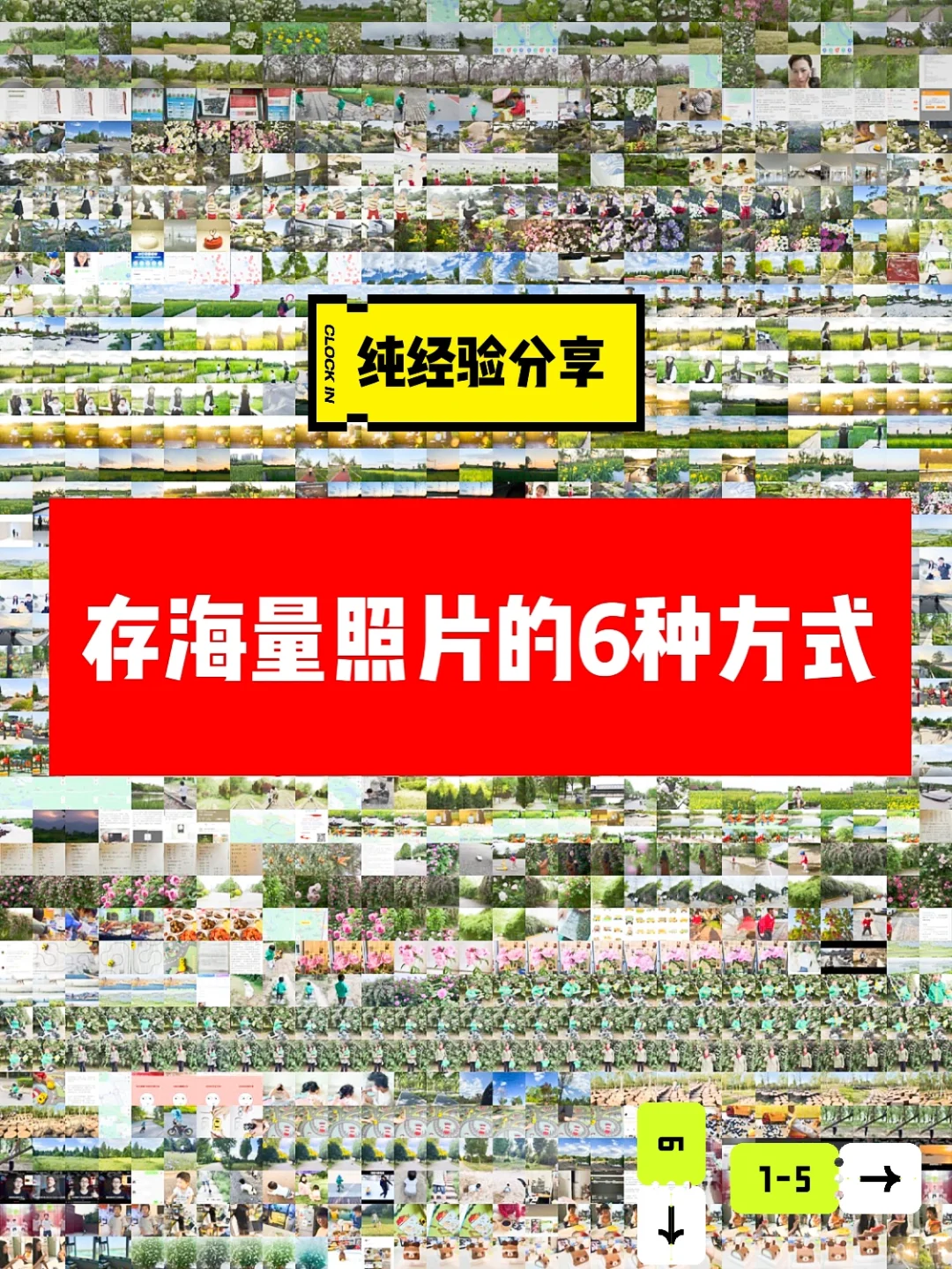 储存器分为内储存和外储存两类_存储器内存外存_内存储器 外存储器