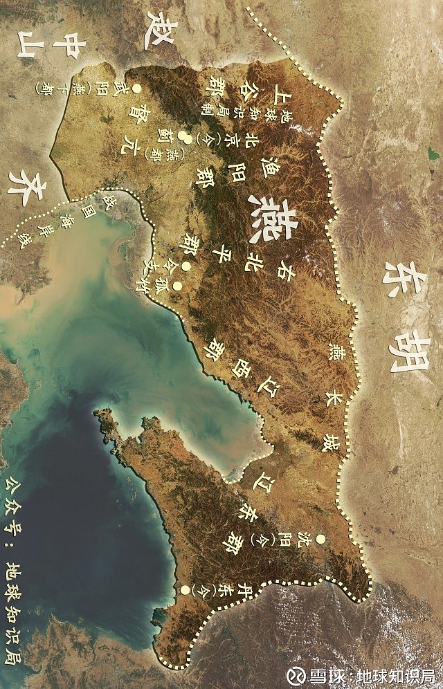 地理技术生物组合可选专业_地理3s技术_地理技术应用