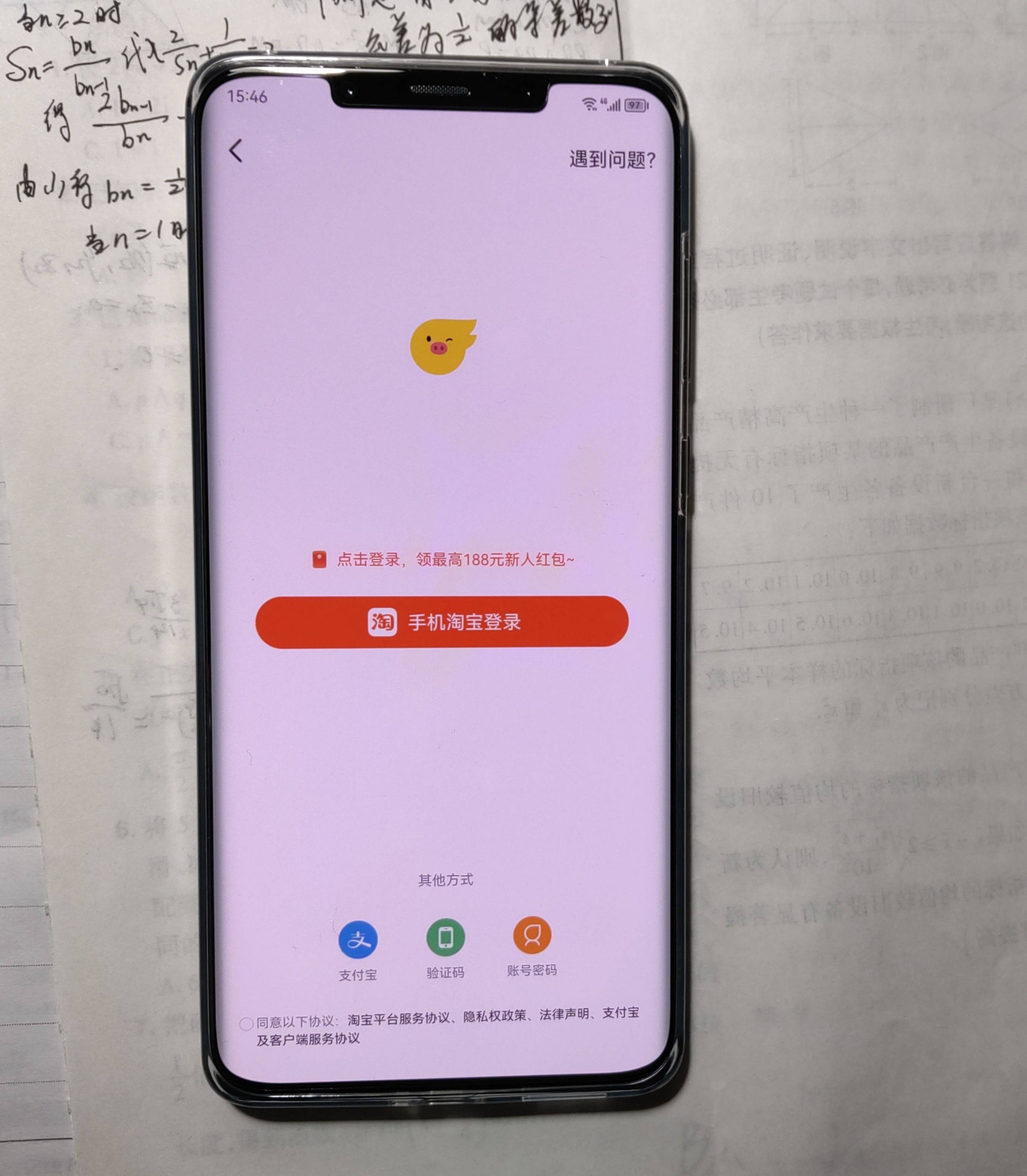 oppo突然耗电快_oppo手机突然费电_oppo突然耗电快怎么办