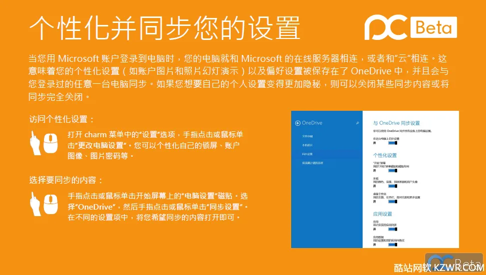 win8各版本激活密钥_win8版本哪个好_苹果手机买什么版本好