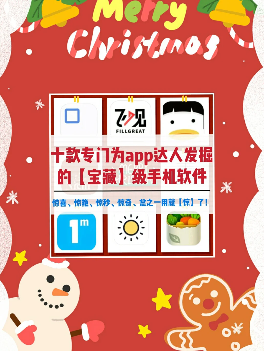 精选实用电子电路 260 例：将普通小物件变成超有趣科技宝藏