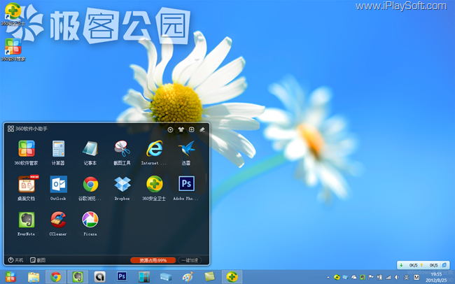 HP1007 打印机在 Win8 系统上无法工作，如何解决？