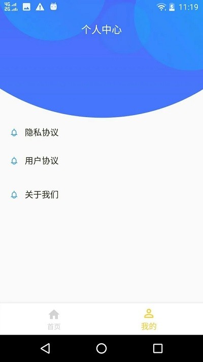 达思手机数据恢复软件破解版_达思安卓手机数据恢复软件_数据恢复安卓