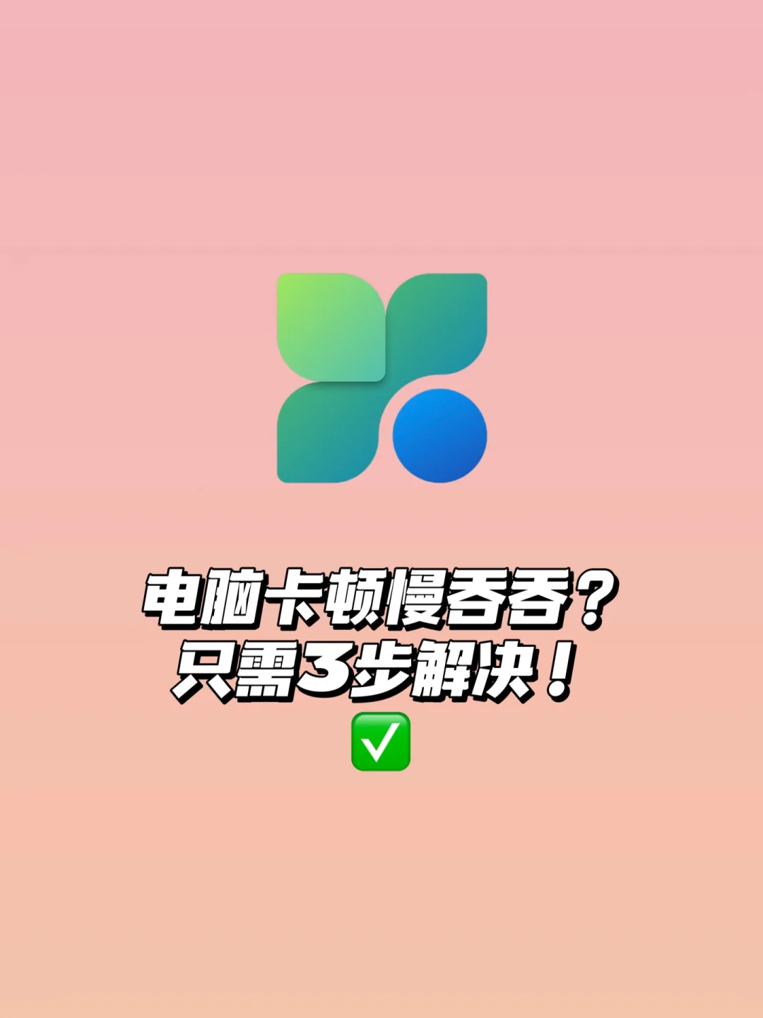 Win7 激活工具：解决未激活烦恼，让电脑运行更流畅