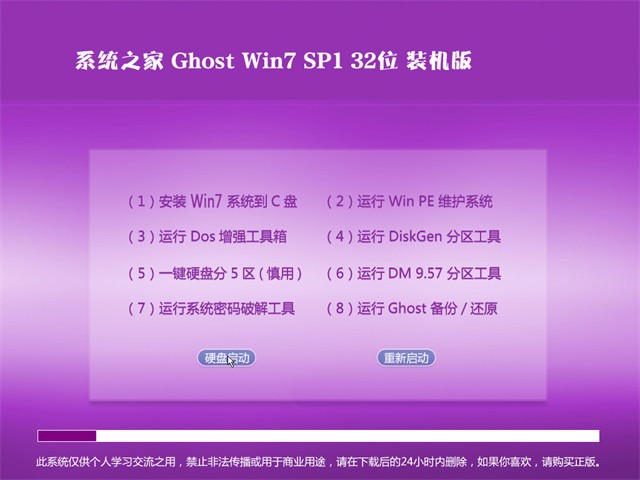 win7 activation 激活工具_激活工具activator_激活工具windows10