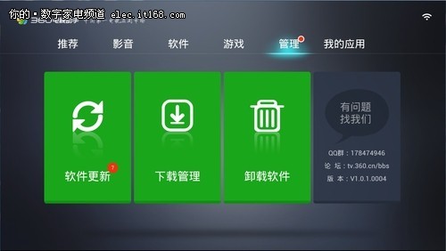 360∪盘助手_360分盘助手_360磁盘分区小助手