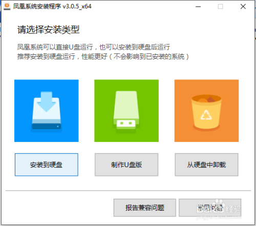 360磁盘分区小助手_360∪盘助手_360分盘助手