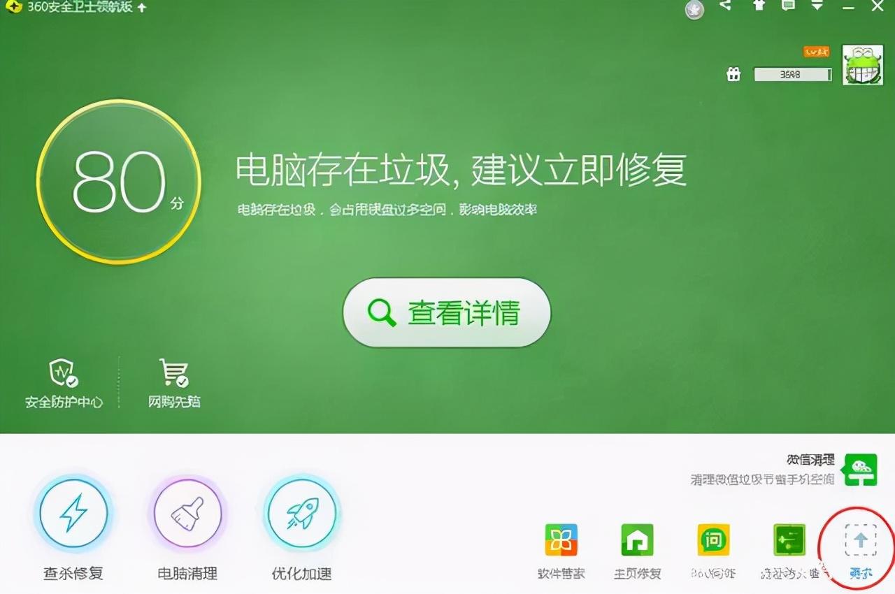 360磁盘分区小助手_360分盘助手_360∪盘助手